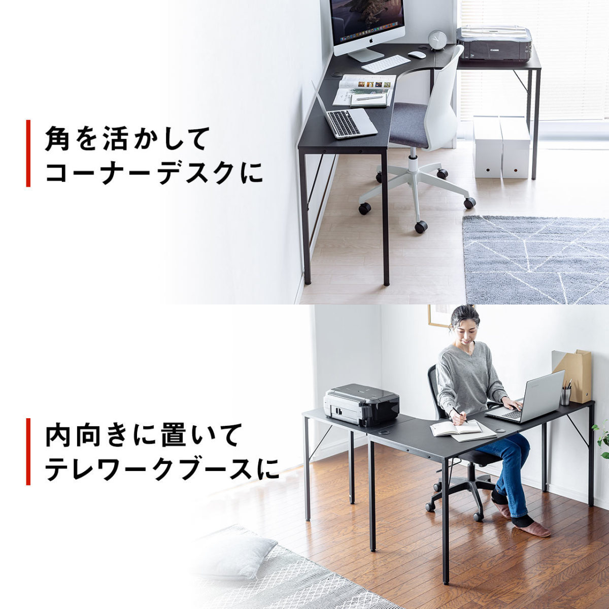 L字デスク パソコンデスク 120cm 140cm コーナーデスク PCデスク ゲーミング おしゃれ 木製 ワイド ハイタイプ L字型 学習机  ワークデスク 100-DESKH037BK