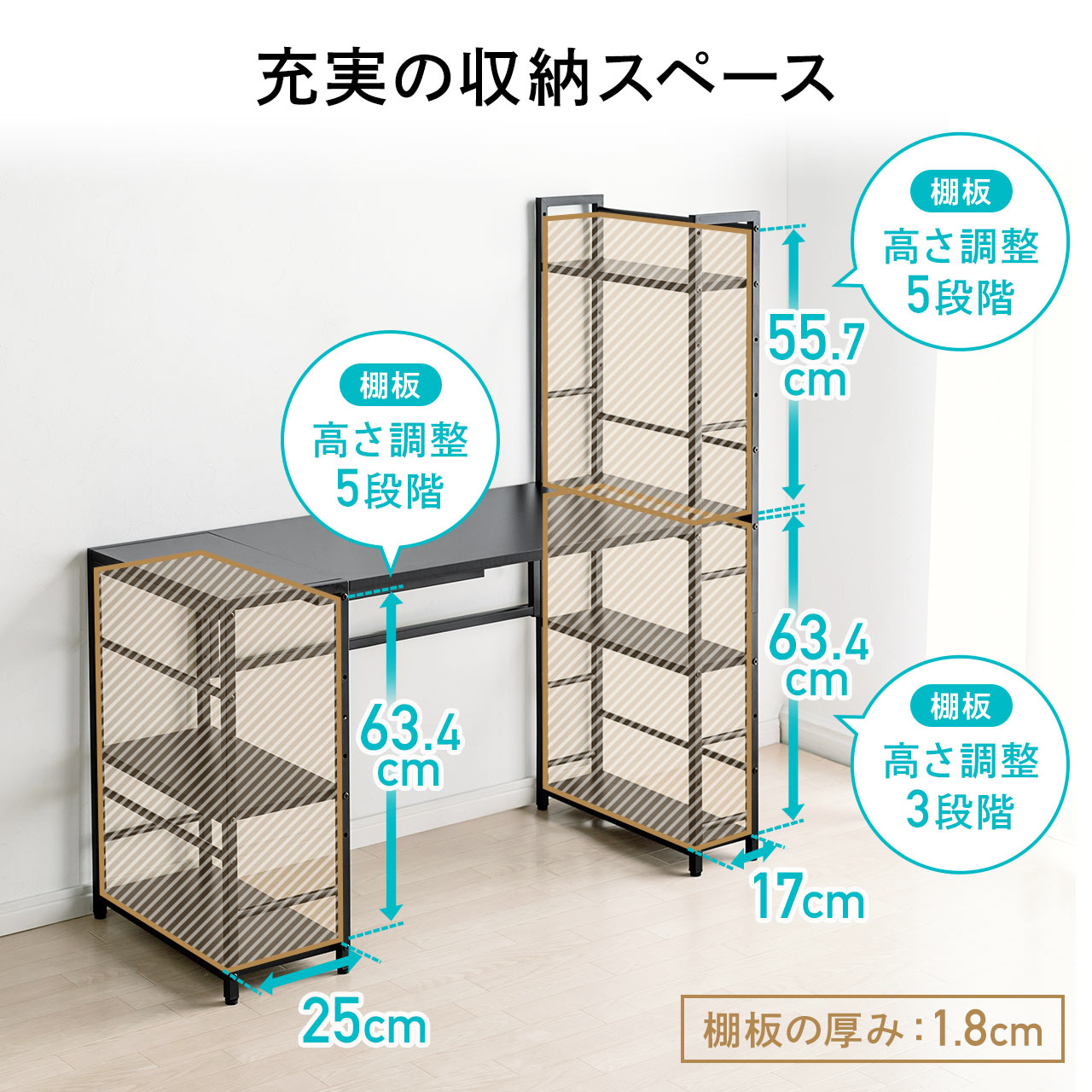 パソコンデスク ラック ワークデスク デスク ...の詳細画像2