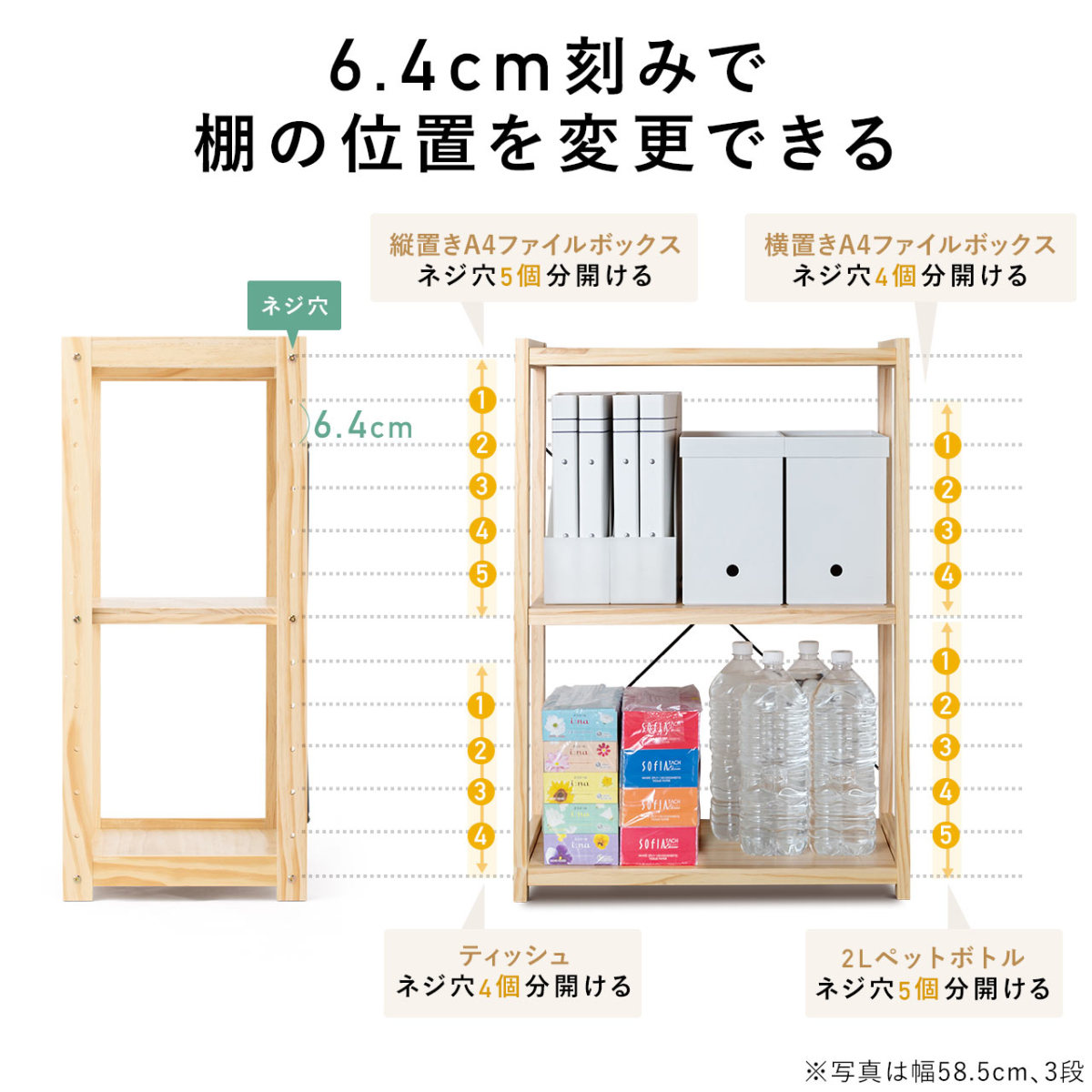 ウッドラック 3段 ウッドシェルフ 棚 収納 パイン材 ユニットシェルフ 天然木 オープンラック 幅58.5cm 奥行36cm 高さ83.2cm  :100-DESKH048:サンワダイレクト - 通販 - Yahoo!ショッピング