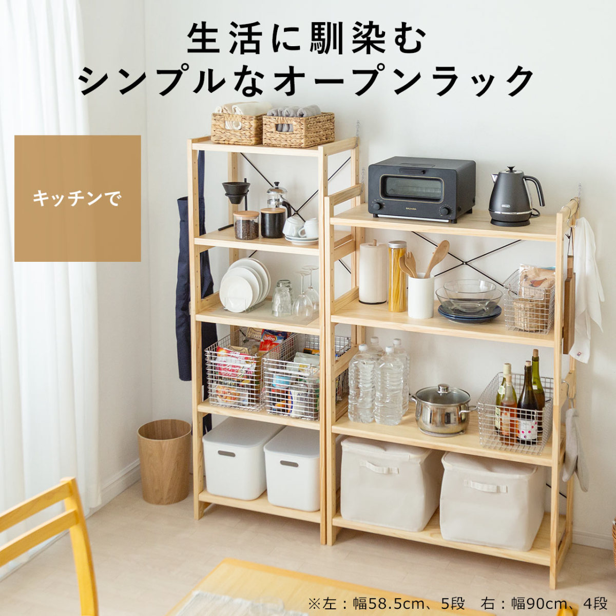 ウッドラック 4段 ウッドシェルフ 棚 収納 パイン材 ユニットシェルフ 天然木 オープンラック 幅58 5cm 奥行36cm 高さ140 8cm サンワダイレクト 通販 Paypayモール ウッドラック 4段 ウッドシェルフ 棚 収納 パイン材 ユニットシェルフ 天然木 オープンラック 幅58 5cm 奥行36cm 高さ140 8cm サンワダイレクト 通販 Paypayモール