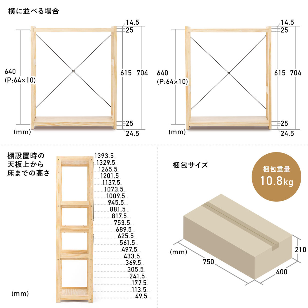 ウッドラック 4段 ウッドシェルフ 棚 収納 パイン材 ユニットシェルフ 天然木 オープンラック 幅58.5cm 奥行36cm 高さ140.8cm  :100-DESKH049:サンワダイレクト - 通販 - Yahoo!ショッピング