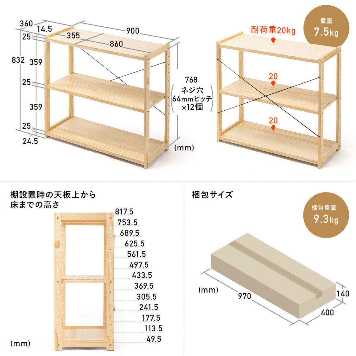 ウッドラック 3段 ウッドシェルフ 棚 収納 パイン材 ユニットシェルフ 天然木 本棚 オープンラック おしゃれ 幅90cm 奥行36cm 高さ83.2cm 100-DESKH051｜sanwadirect｜15