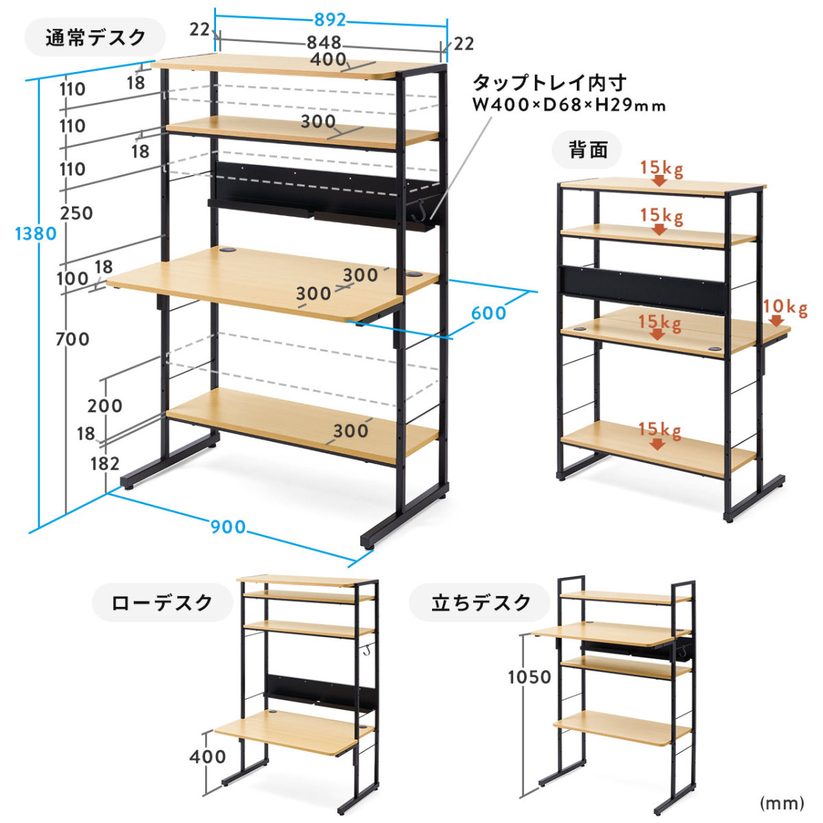 SANWA SUPPLY パソコンデスク 90cm幅 収納一体型 机 木製