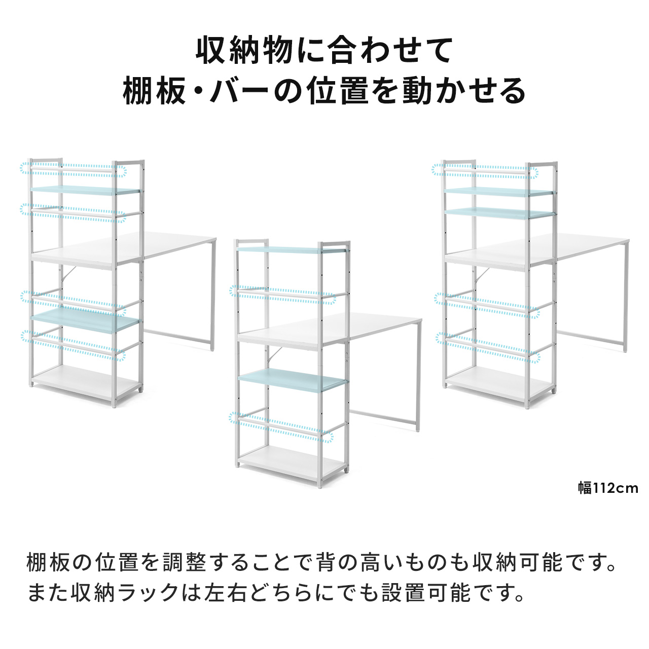 パソコンデスク ラック ワークデスク デスク 幅100cm 奥行50cm 収納 ラック 棚付き スリム 木製 スタンダード 机 パソコンラック 100-DESKH063｜sanwadirect｜14