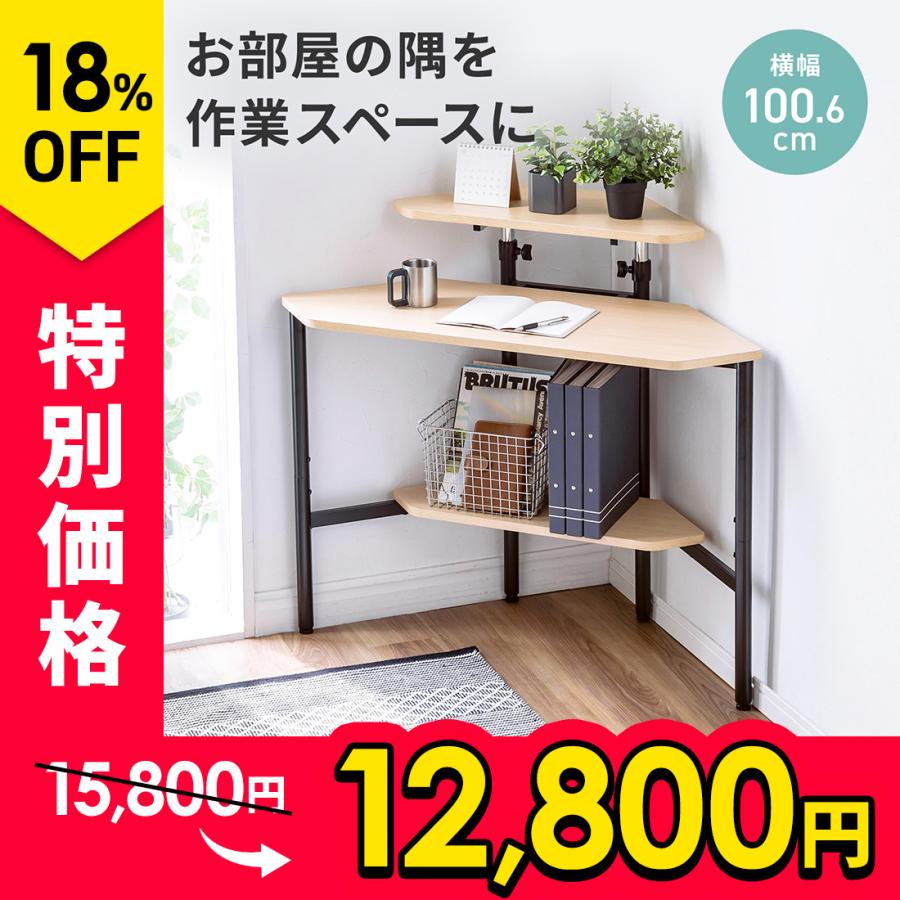 サンワダイレクトコーナーデスク 収納付き パソコンデスク コーナーテーブル おしゃれ 木製 コンパクト 机 Pcデスク 角デスク 鏡台 学習机 パソコンラック 種類豊富な品揃え サンワダイレクトコーナーデスク 収納付き パソコンデスク コーナーテーブル おしゃれ 木製 コンパクト 机 Pcデスク 角デスク 鏡台 学習机 パソコンラック 種類豊富な品揃え