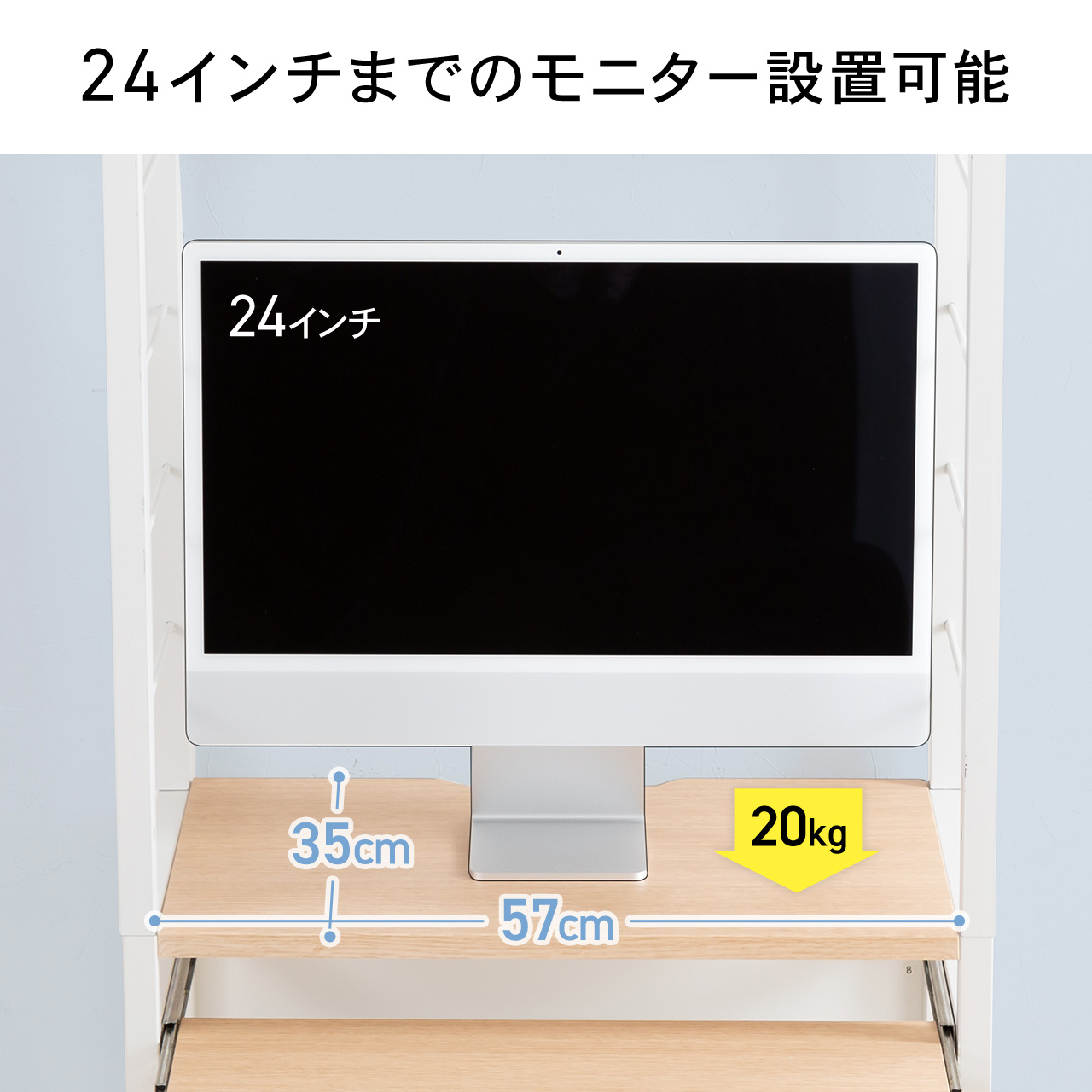 SANWA SUPPLY パソコンデスク 62cm幅 収納一体型 机 おしゃれ SANWA SUPPLY パソコンデスク 62cm幅 収納一体型 机 おしゃれ