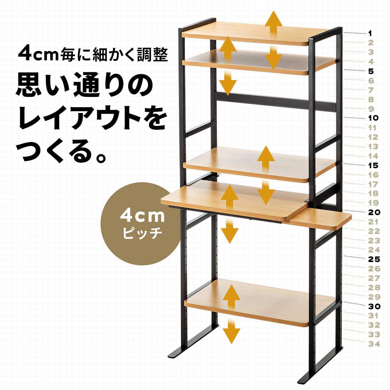 SANWA SUPPLY パソコンデスク 63.4cm幅 収納一体型 高さ調整 机 SANWA SUPPLY パソコンデスク 63.4cm幅 収納一体型 高さ調整 机