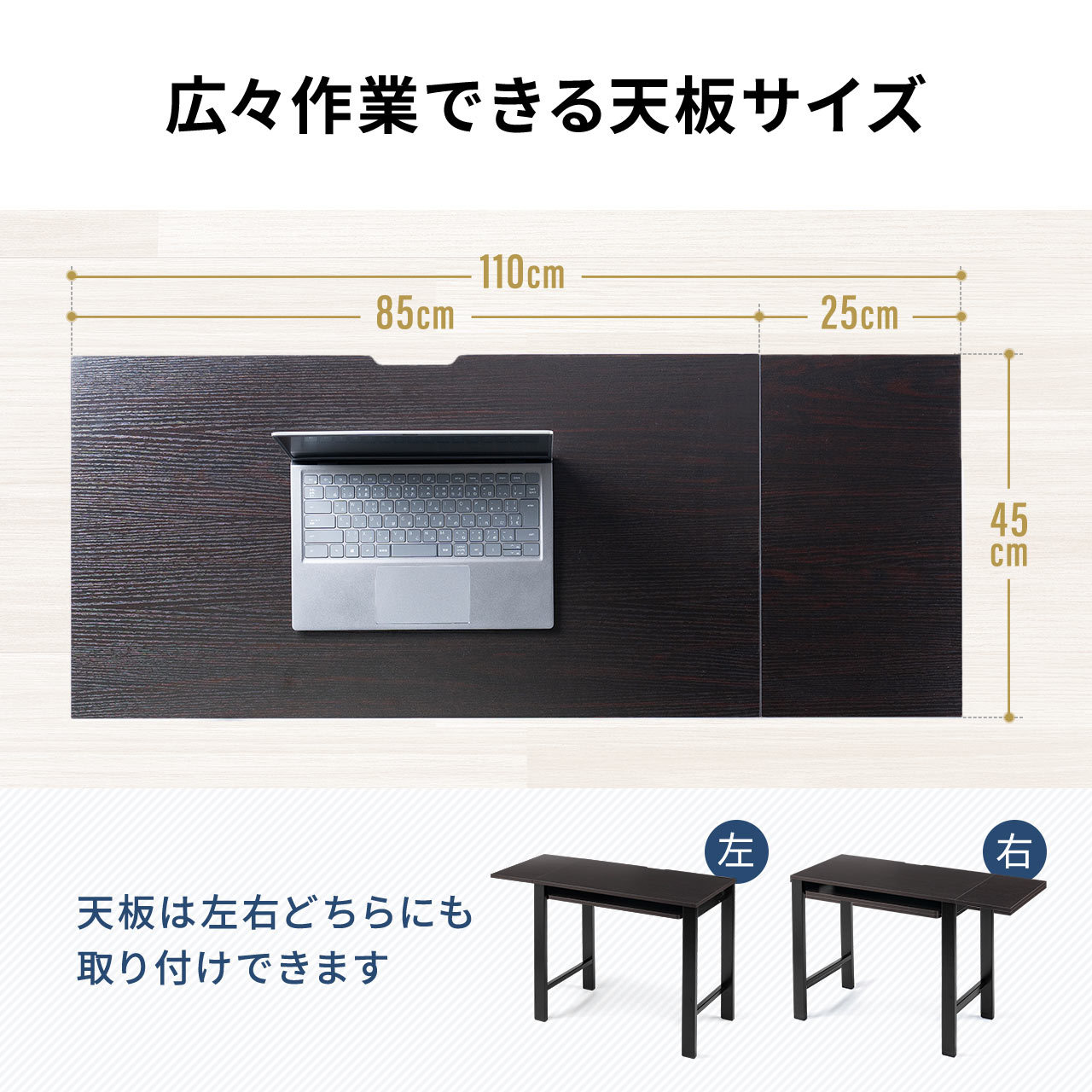 りえ 110×45高さ73 楽天市場】パソコンデスク デスク 収納 ラック付き 幅110
