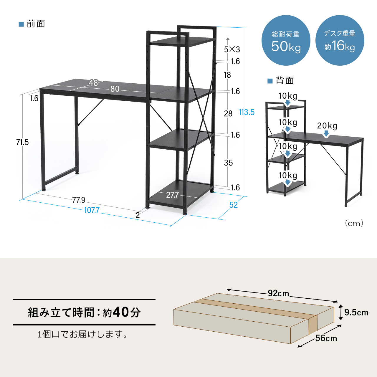 パソコンデスク ラック ワークデスク デスク 幅107cm 奥行50cm 収納 ラック 棚付き シェルフデスク スリム 木製 スタンダード 机  パソコンラック 100-DESKH079 : 100-deskh079 : サンワダイレクト - 通販 - Yahoo!ショッピング