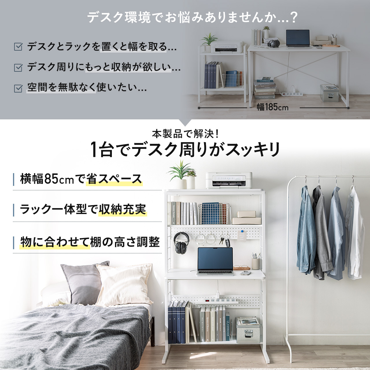 パソコンデスク 幅85×奥行50cm 天板高さ...の詳細画像1