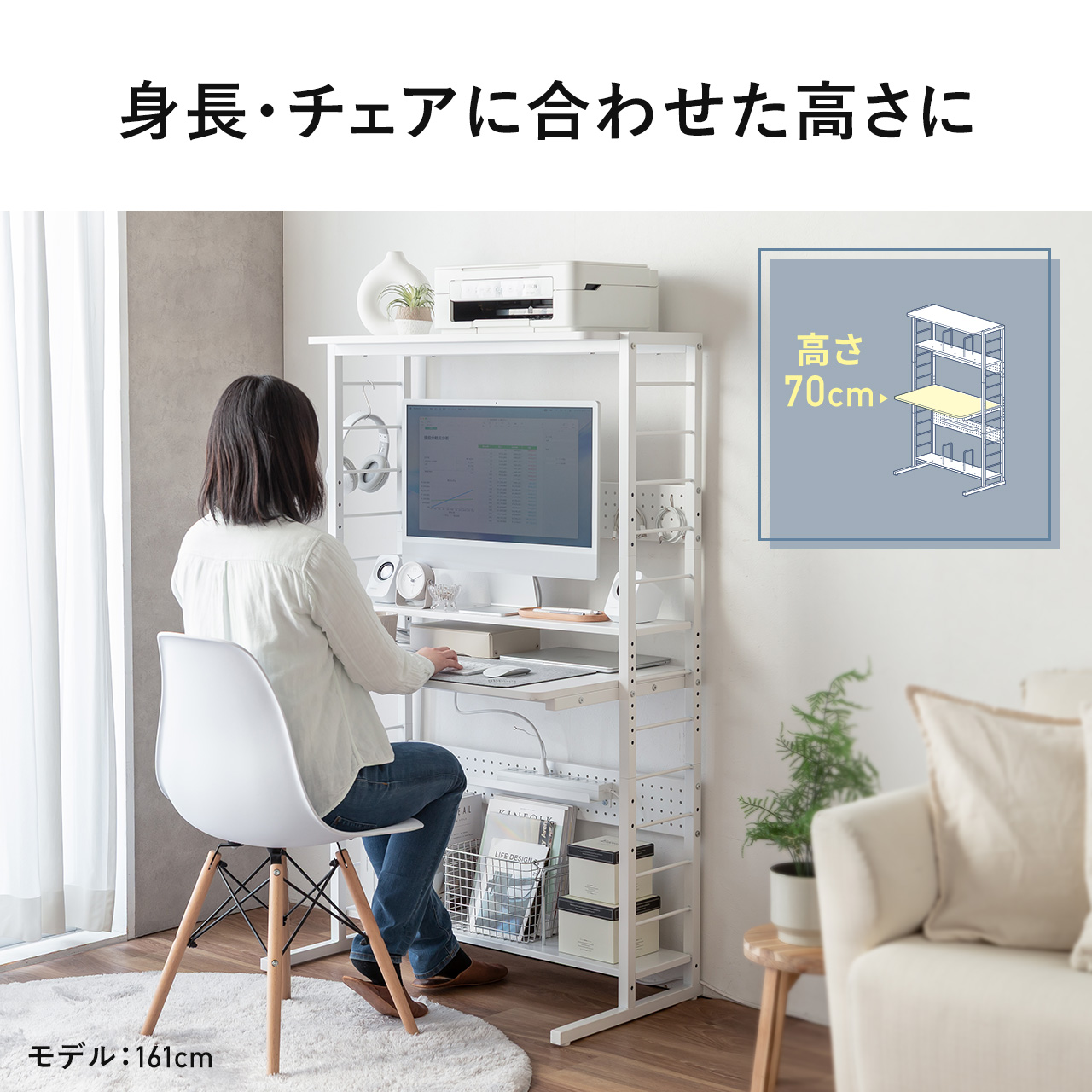 SANWA SUPPLY（サンワサプライ） パソコンデスク 幅85×奥行50cm 天板高