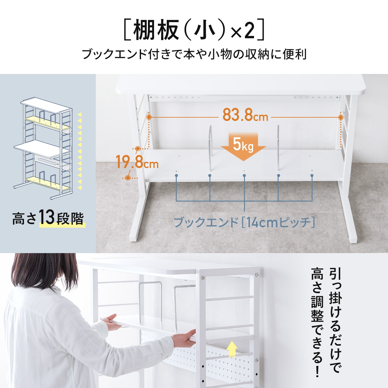 SANWA SUPPLY（サンワサプライ） パソコンデスク 幅85×奥行50cm 天板高