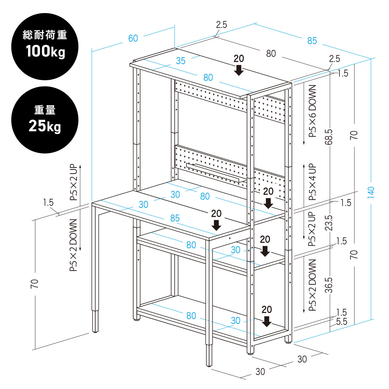 SANWA SUPPLY（サンワサプライ） パソコンデスク 幅85×奥行60cm 天板高