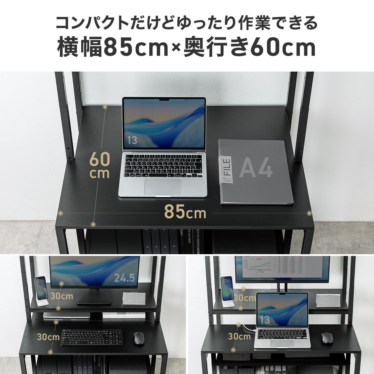 SANWA SUPPLY（サンワサプライ） パソコンデスク 幅85×奥行60cm 天板高