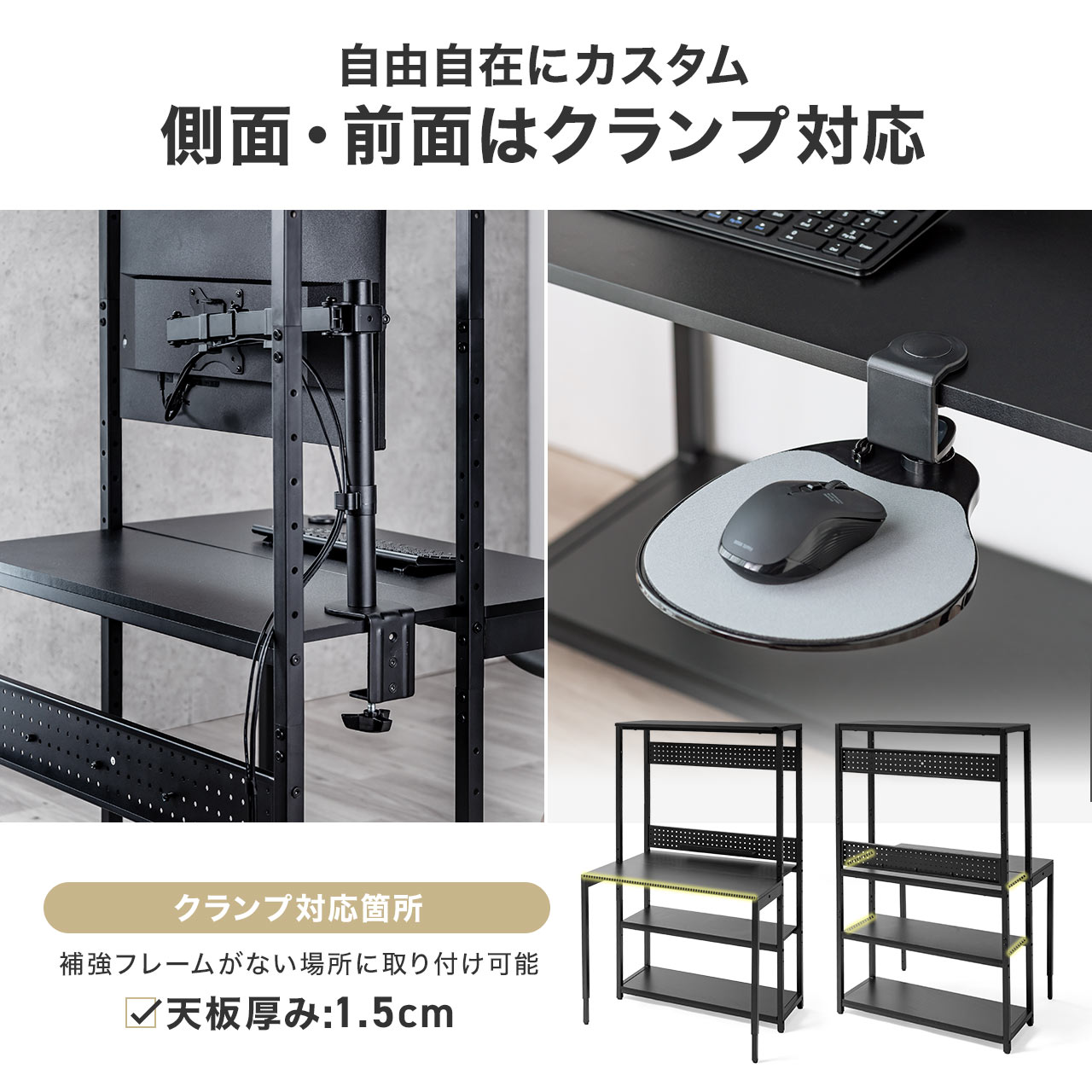 SANWA SUPPLY（サンワサプライ） パソコンデスク 幅85×奥行60cm 天板高