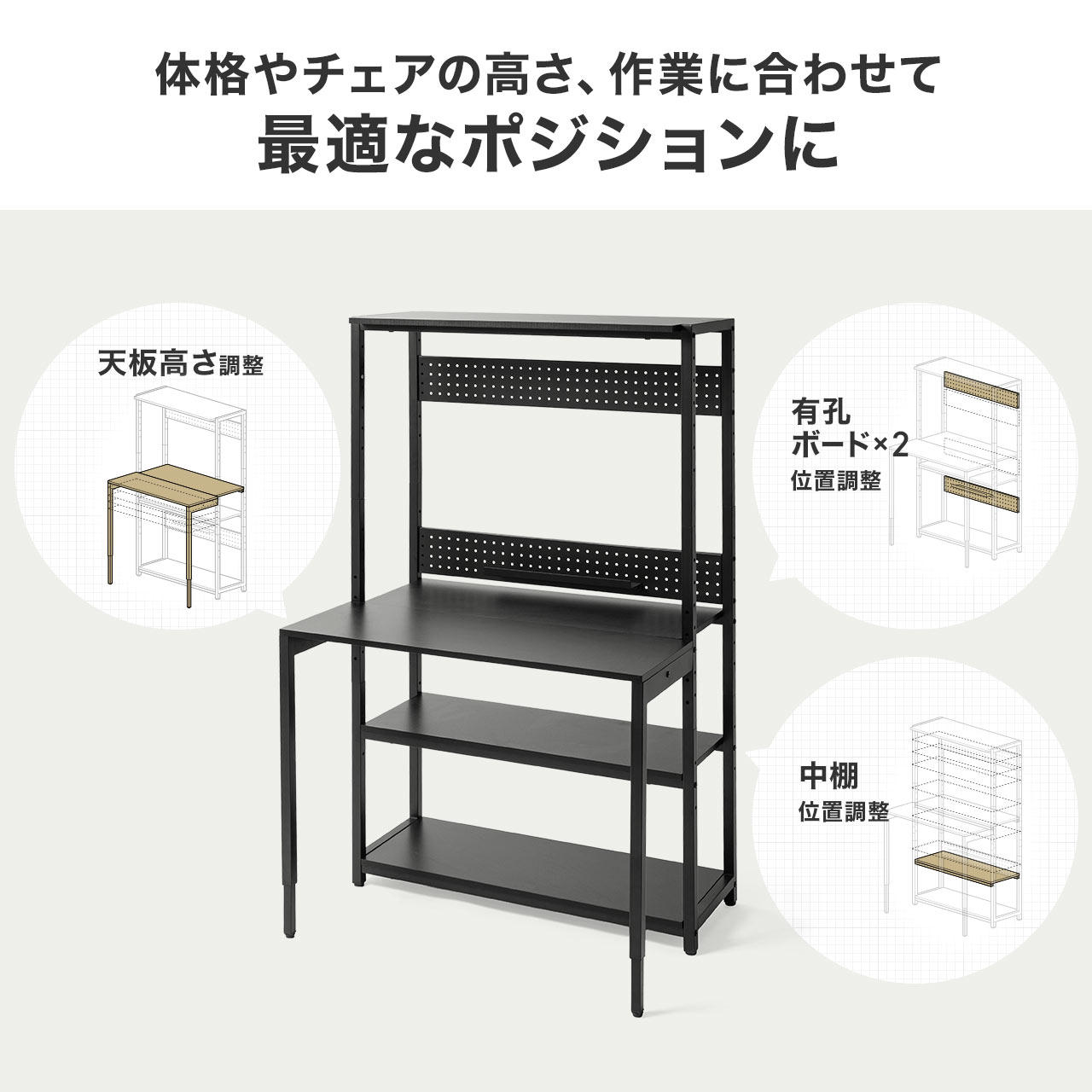 FaitLux 上収納棚付き 高さ調節可能パソコンデスク幅100×奥行51cm FaitLux 上収納棚付き 高さ調節可能パソコンデスク幅100×奥行51cm