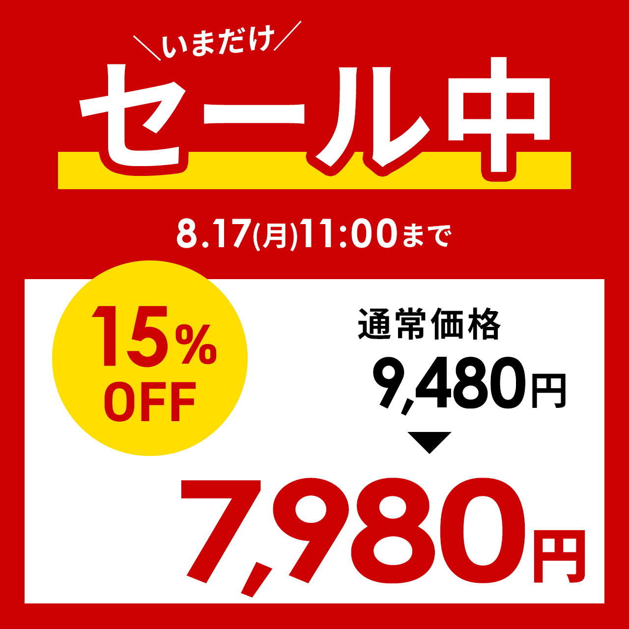 ローデスク 100cm幅 パソコン 学習机 お...の詳細画像1