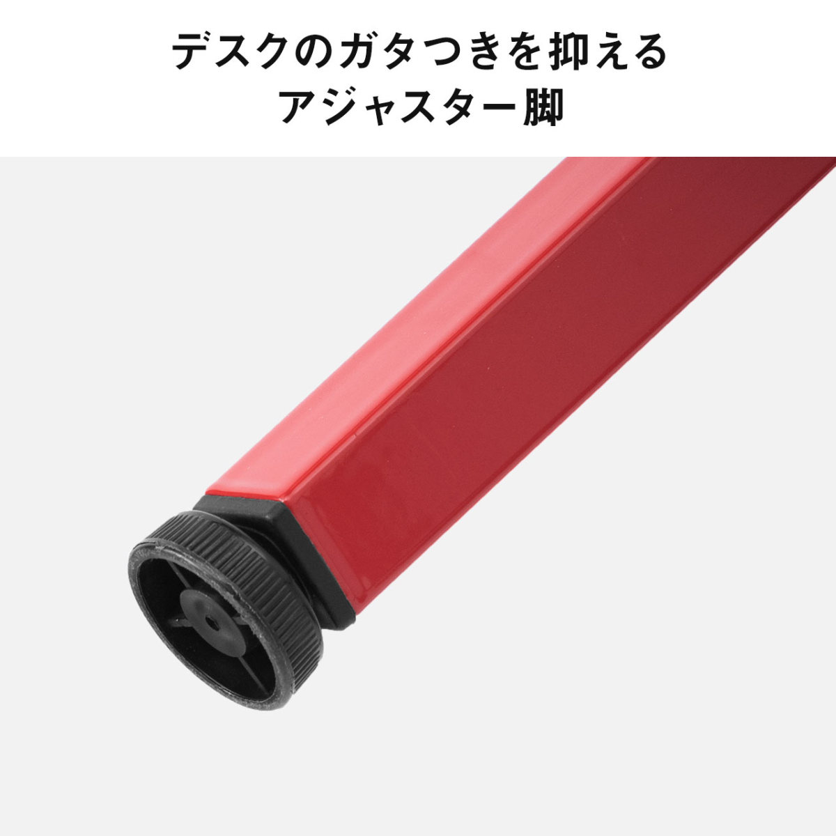 ローデスク 100cm幅 ゲーミングデスク 高さ調整 3段階 パソコン 学習机 おしゃれ 木製 作業台 PC 机 ロータイプ パソコンデスク ゲームデスク 100-DESKL010BKR｜sanwadirect｜14