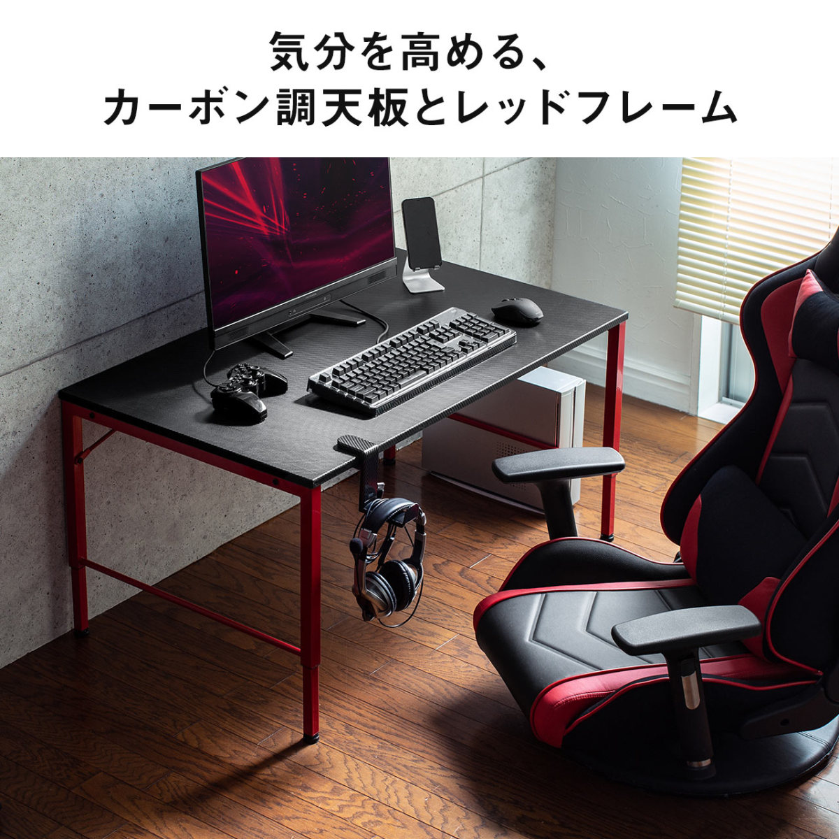 ゲーミングデスク ローデスク 100cm幅 パソコンデスク ロータイプ デスク おしゃれ 高さ3段階 奥行60cm ゲームデスク Pcデスク 100 Deskl010bkr サンワダイレクト 通販 Yahoo ショッピング ゲーミングデスク ローデスク 100cm幅 パソコンデスク ロータイプ デスク おしゃれ 高さ3段階 奥行60cm ゲームデスク Pcデスク 100 Deskl010bkr サンワダイレクト 通販 Yahoo ショッピング