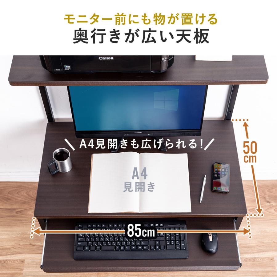 ローデスク 85cm幅 収納 高さ調整 3段階 パソコン 学習机 おしゃれ 木製 ラック 棚付き ローテーブル シンプル PC 机 ロータイプ パソコンデスク 100-DESKL012M｜sanwadirect｜08