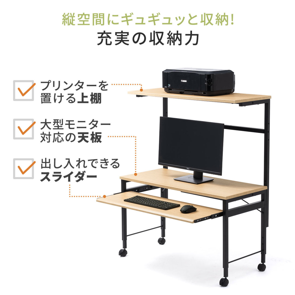 ローデスク 90cm幅 パソコンデスク ロータイプ デスク 収納 ラック 棚