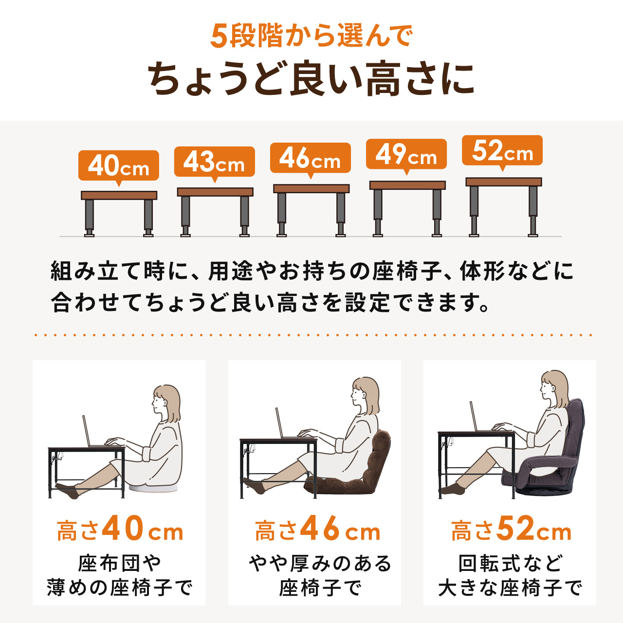 ローデスク 100cm幅 高さ調整 5段階 パソコン 学習机 おしゃれ 木製 ローテーブル 平机 シンプル 作業台 勉強机 PC 机 ロータイプ  パソコンデスク 100-DESKL016