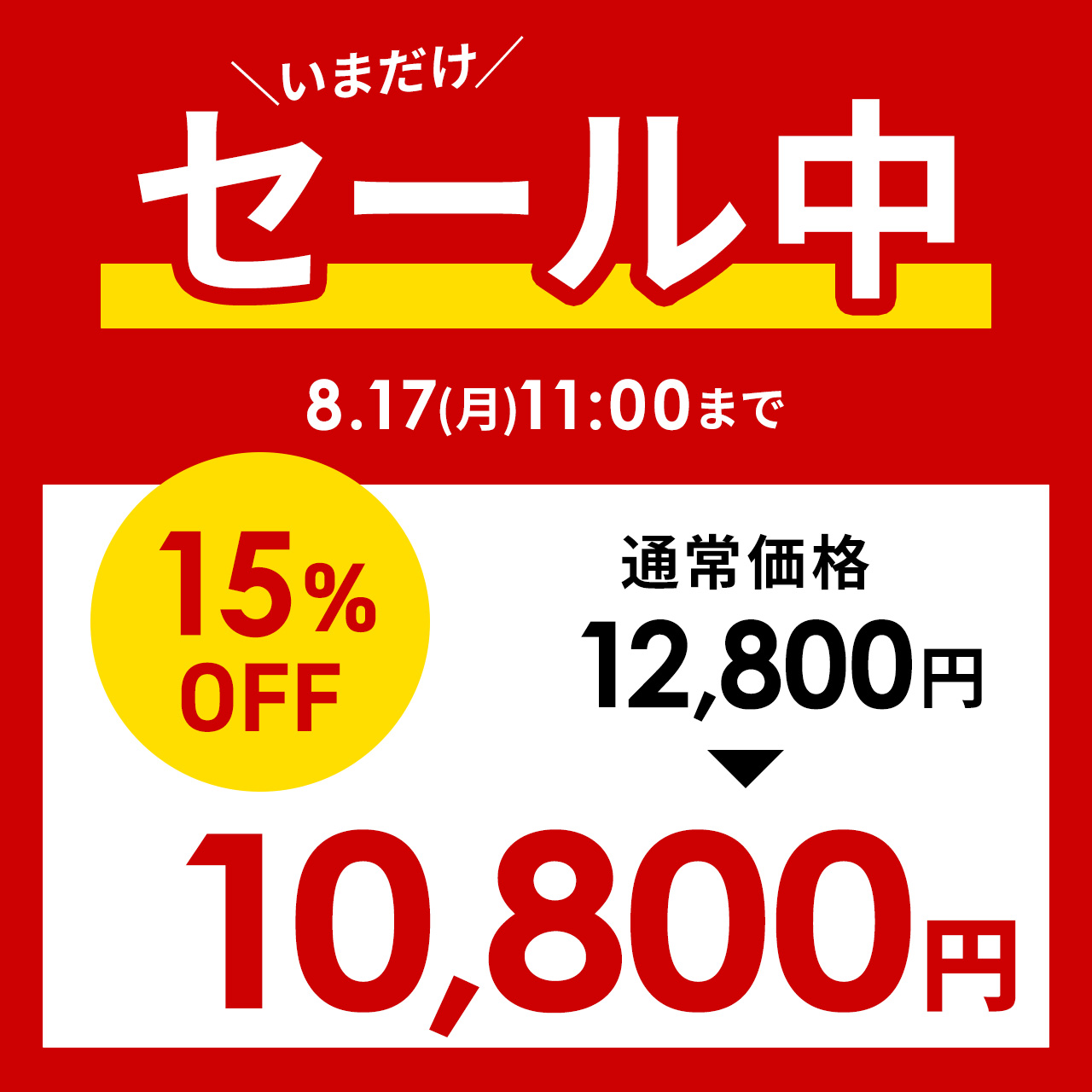 ローデスク 100cm幅 高さ調整 5段階 パ...の詳細画像1