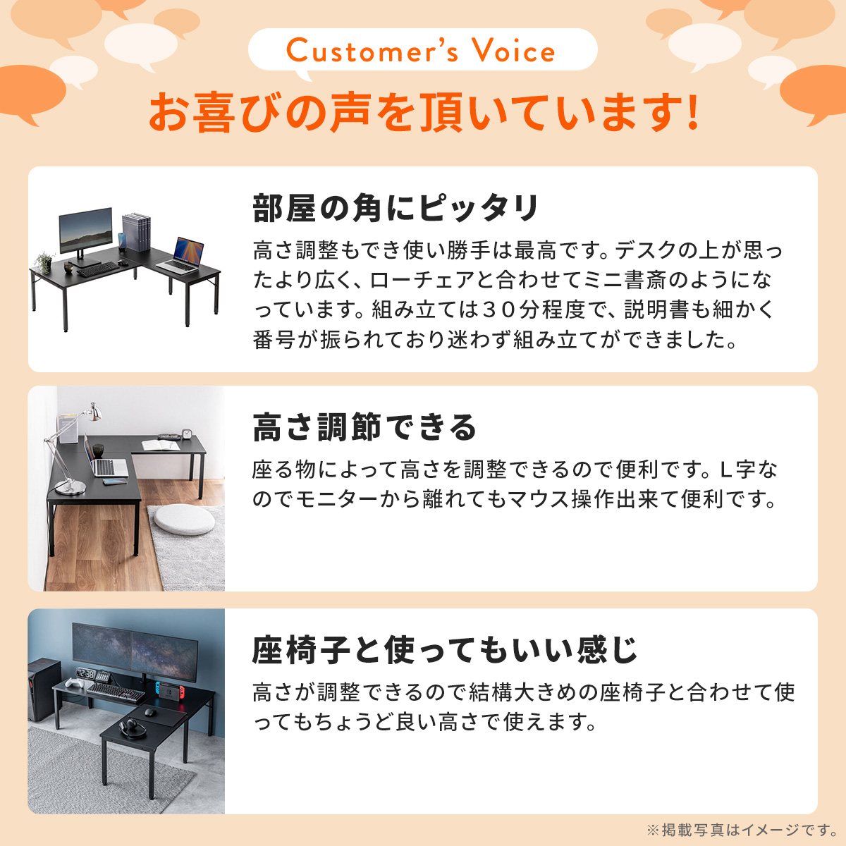 SANWA SUPPLY（サンワサプライ） ローデスク L字 120cm幅 高さ調整 5