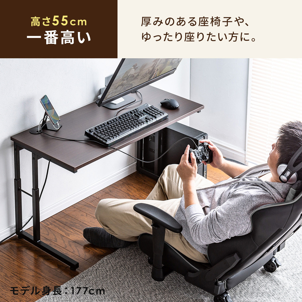 SANWA SUPPLY（サンワサプライ） ローデスク パソコンデスク 高さ調整