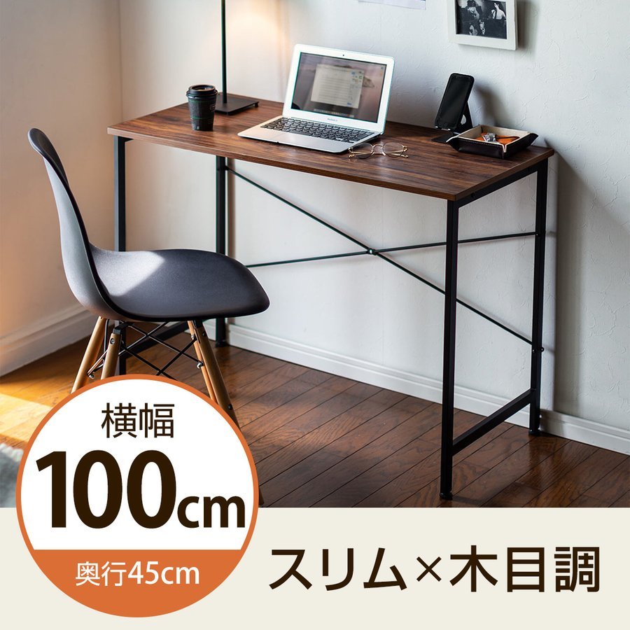 パソコンデスク 机 幅100cm スリム 平机 奥行45cm 木製 おしゃれ シンプルデスク :100-DESKN007:サンワダイレクト - 通販  - Yahoo!ショッピング