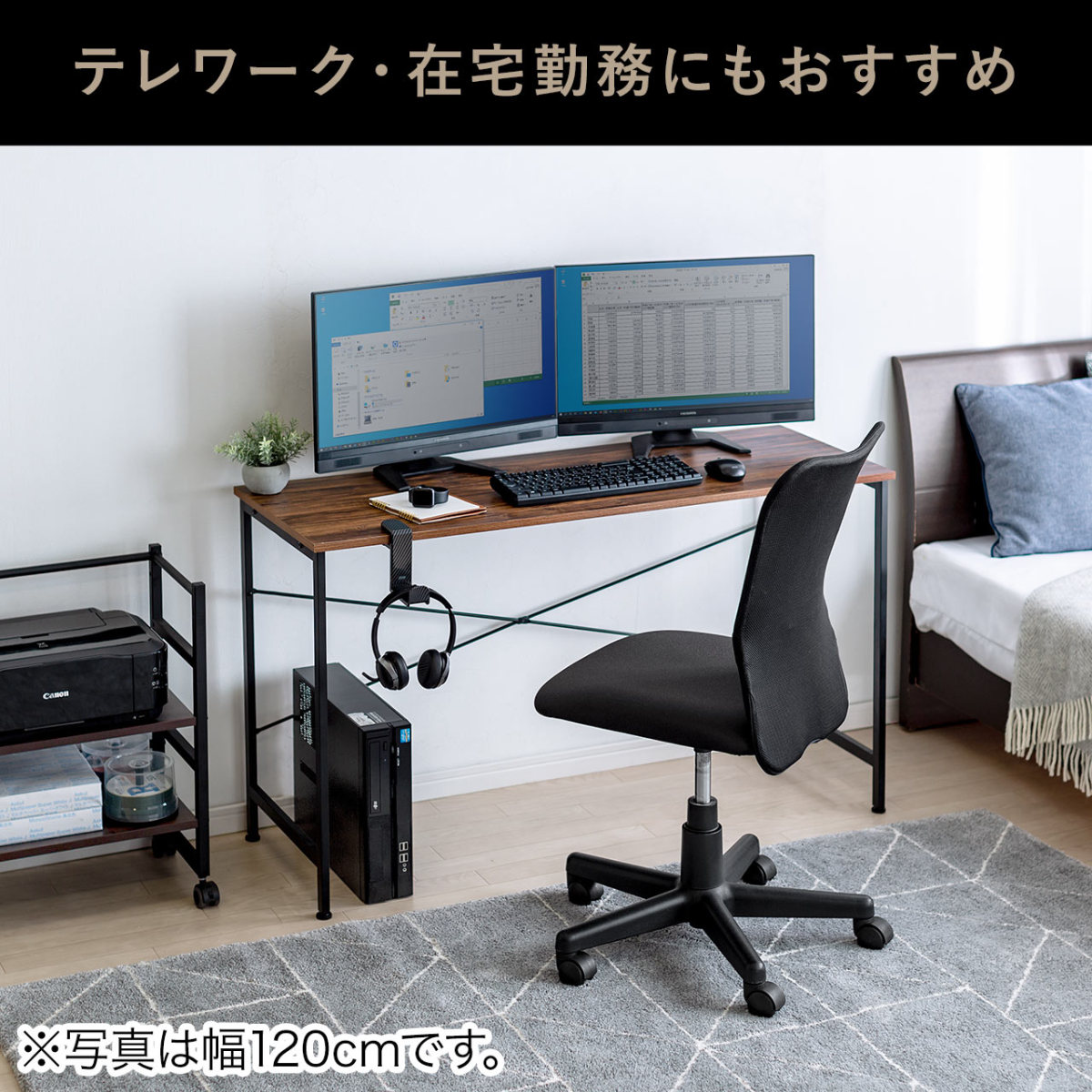 パソコンデスク 机 幅100cm スリム 平机 奥行45cm 木製 おしゃれ シンプルデスク 100-DESKN007｜sanwadirect｜04