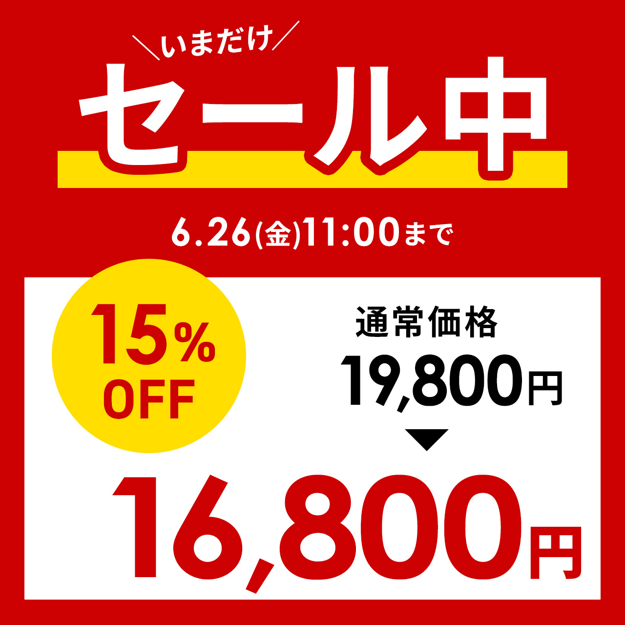 SANWA SUPPLY（サンワサプライ） 学習机 椅子 セット シンプル 幅66.4