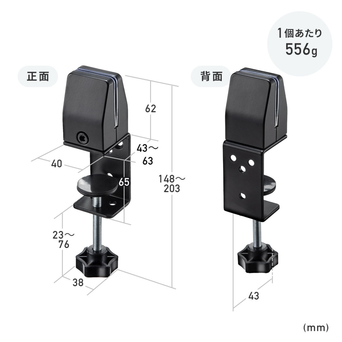 クランプ式台座 2個セット デスクパネル デスクトップパネル クランプ固定 デスクパーテーション 机上 衝立 卓上仕切り デスクパーティション 100-DPTOP3｜sanwadirect｜10