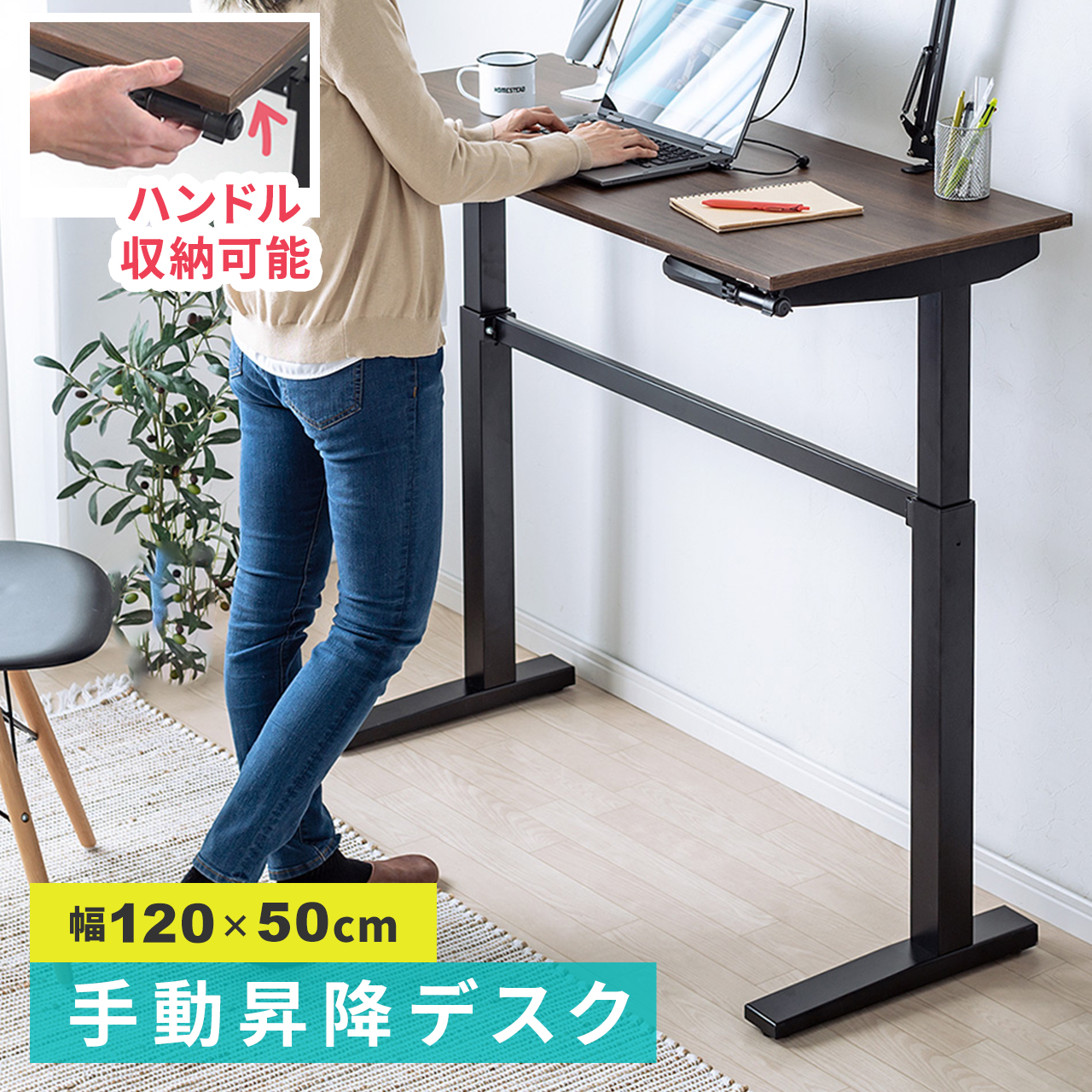 マーケット 7 20頃発送 RELAXWORK 昇降式デスク 電動 スタンディング