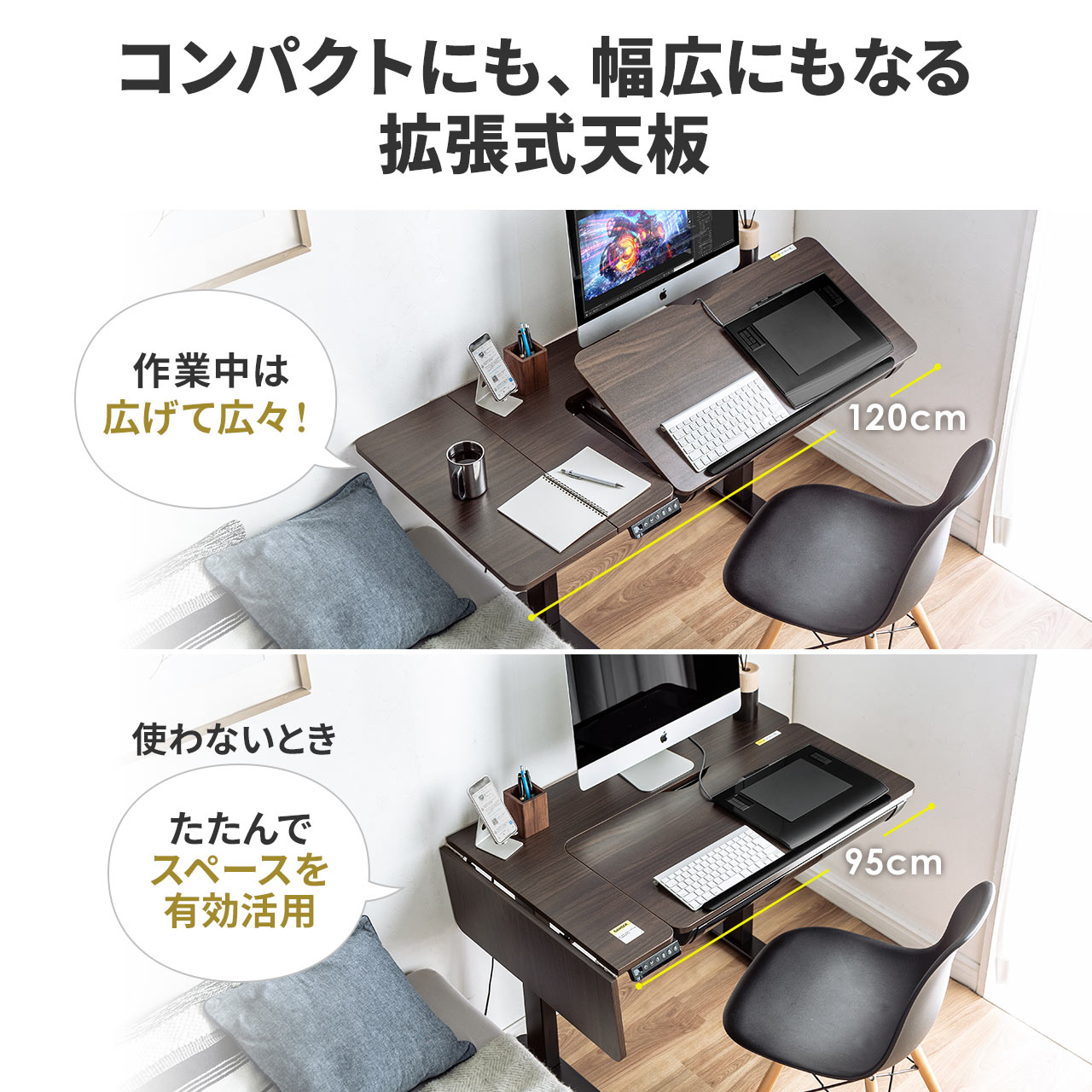 スタンディングデスク 電動昇降デスク 昇降机 昇降式 引き出し付き 天