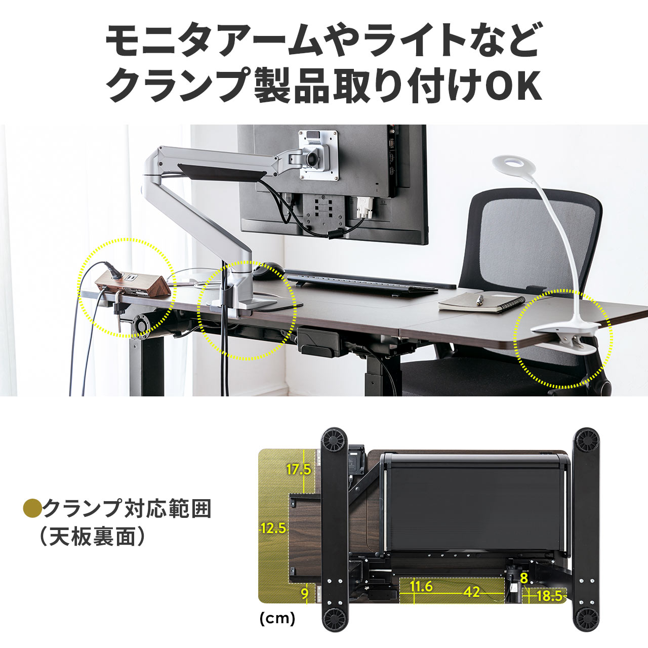 スタンディングデスク 電動昇降デスク 昇降机 昇降式 引き出し付き 天板角度調節機能付き 天板拡張機能付き高さメモリー付 お絵描き机 100-ERD038M｜sanwadirect｜12