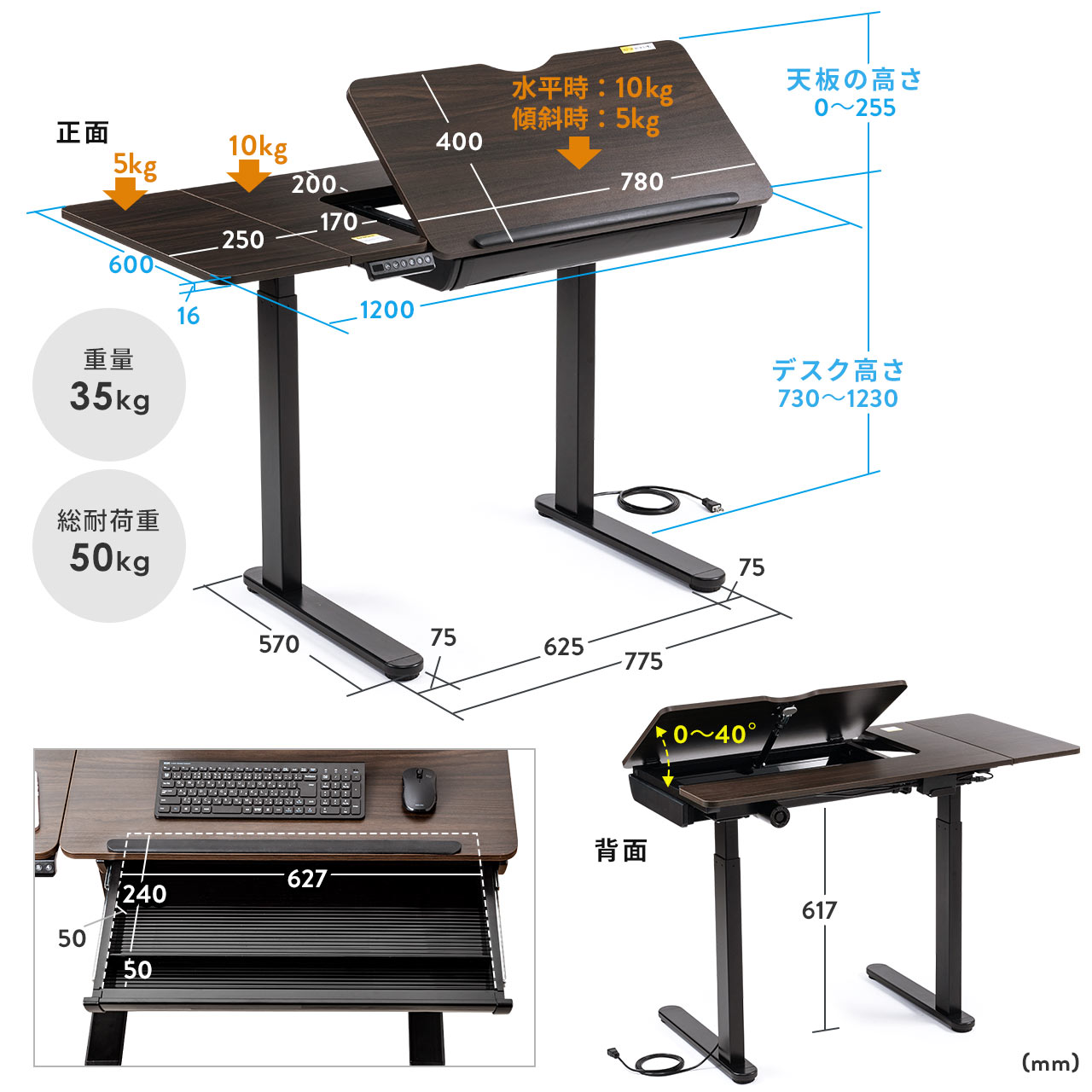 スタンディングデスク 電動昇降デスク 昇降机 昇降式 引き出し付き 天板角度調節機能付き 天板拡張機能付き高さメモリー付 お絵描き机 100-ERD038M｜sanwadirect｜15