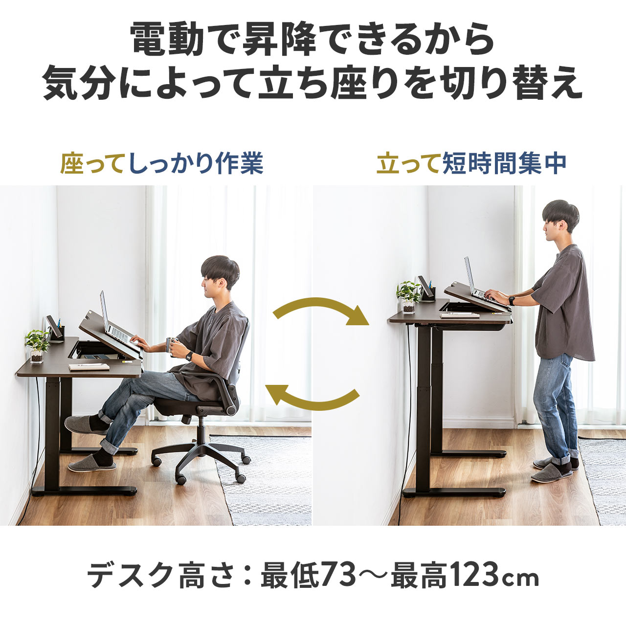 スタンディングデスク 電動昇降デスク 昇降机 昇降式 引き出し付き 天板角度調節機能付き 天板拡張機能付き高さメモリー付 お絵描き机 100-ERD038M｜sanwadirect｜04