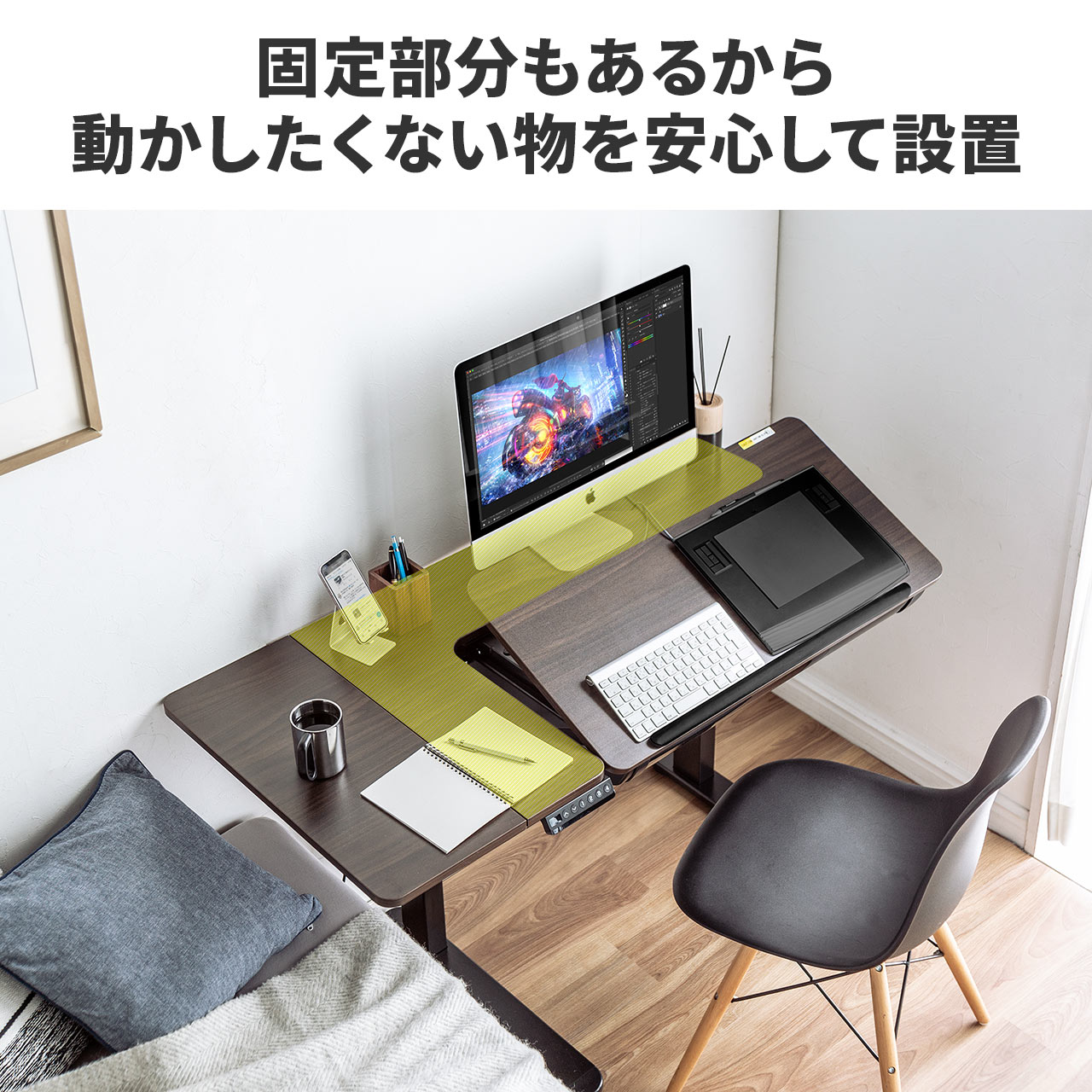 スタンディングデスク 電動昇降デスク 昇降机 昇降式 引き出し付き 天板角度調節機能付き 天板拡張機能付き高さメモリー付 お絵描き机 100-ERD038M｜sanwadirect｜09