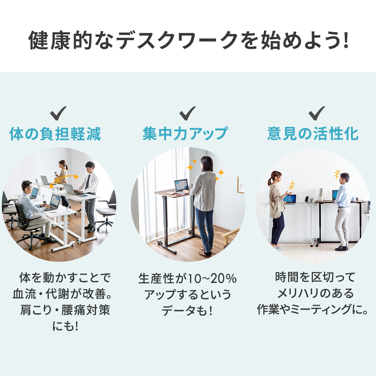 スタンディングデスク 昇降デスク ガス圧昇降 幅120cm 奥行60cm 昇降机 昇降式 在宅勤務 パソコンデスク 勉強机 学習机 作業台 座りすぎ防止 100-ERD041｜sanwadirect｜06