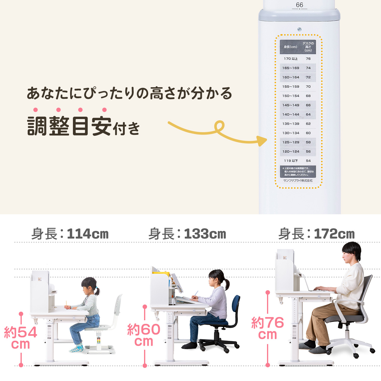 学習机 学習デスク 勉強机 小学生 多機能 タブレット対応 上下昇降 手動昇降 高さ調整 チルト天板 シェルフ付 低ホルムアルデヒド 木目/ホワイト 100-ERD045 | SANWA SUPPLY | 05