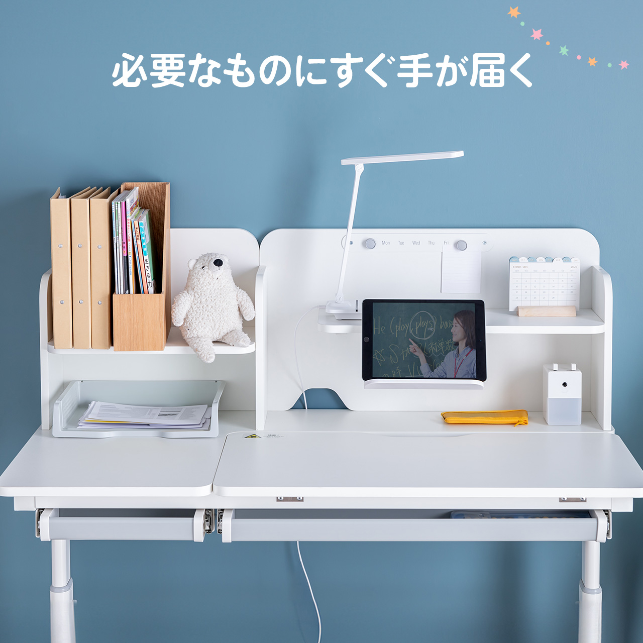 学習机 学習デスク 勉強机 小学生 多機能 タブレット対応 上下昇降 手動昇降 高さ調整 チルト天板 シェルフ付 低ホルムアルデヒド 木目/ホワイト 100-ERD045 | SANWA SUPPLY | 10