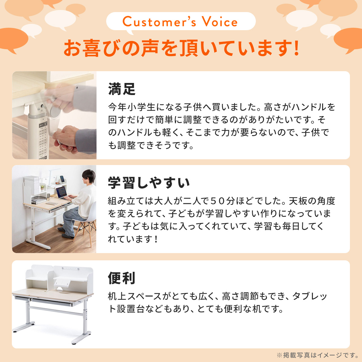 学習机 学習デスク 勉強机 小学生 多機能 タ...の詳細画像2