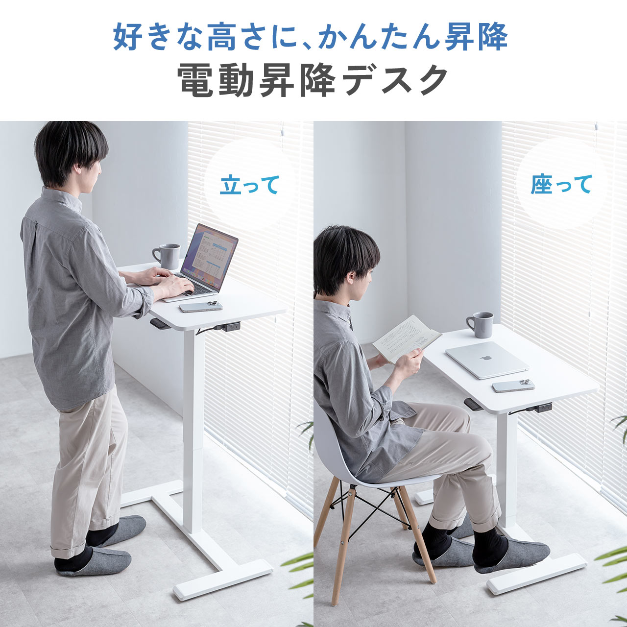 サンワダイレクト 卓上スタンディングデスク 100-MR128 サンワ