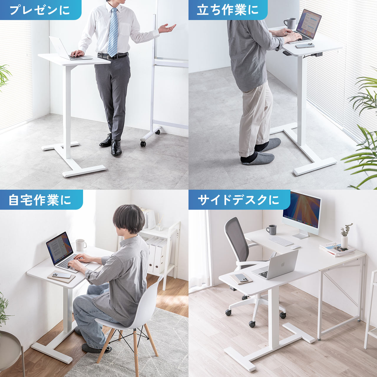 SANWA SUPPLY（サンワサプライ） スタンディングデスク 電動昇降デスク