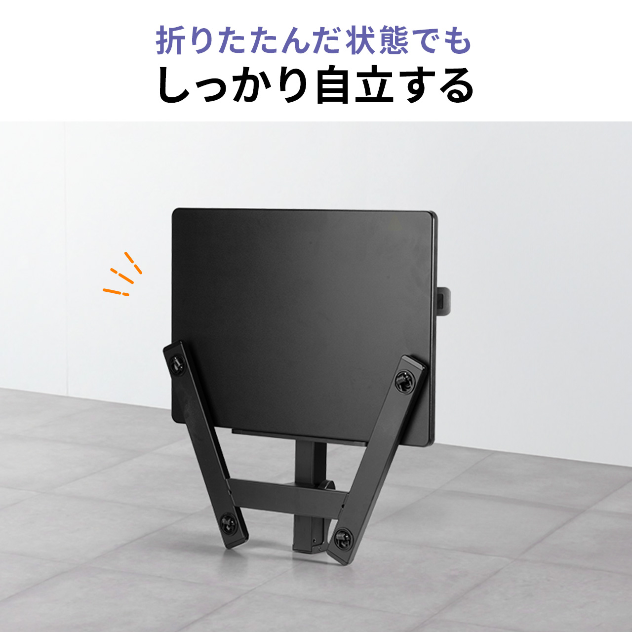 SANWA SUPPLY（サンワサプライ） スタンディングデスク 折り畳み