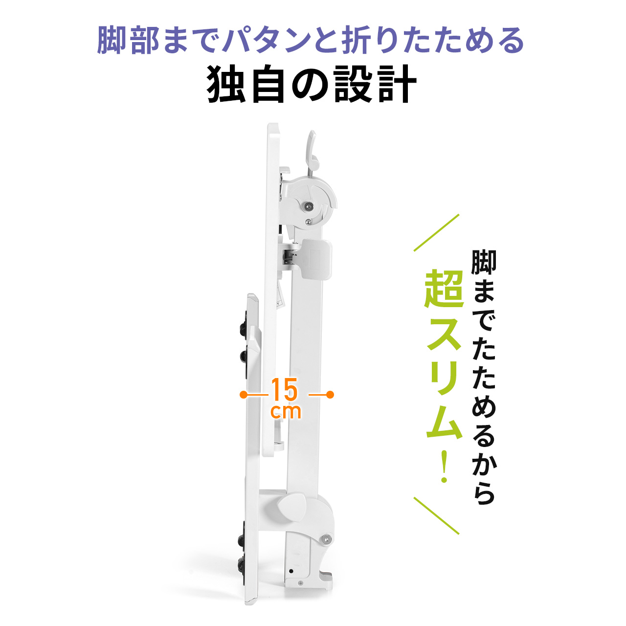 SANWA SUPPLY（サンワサプライ） スタンディングデスク 折り畳み