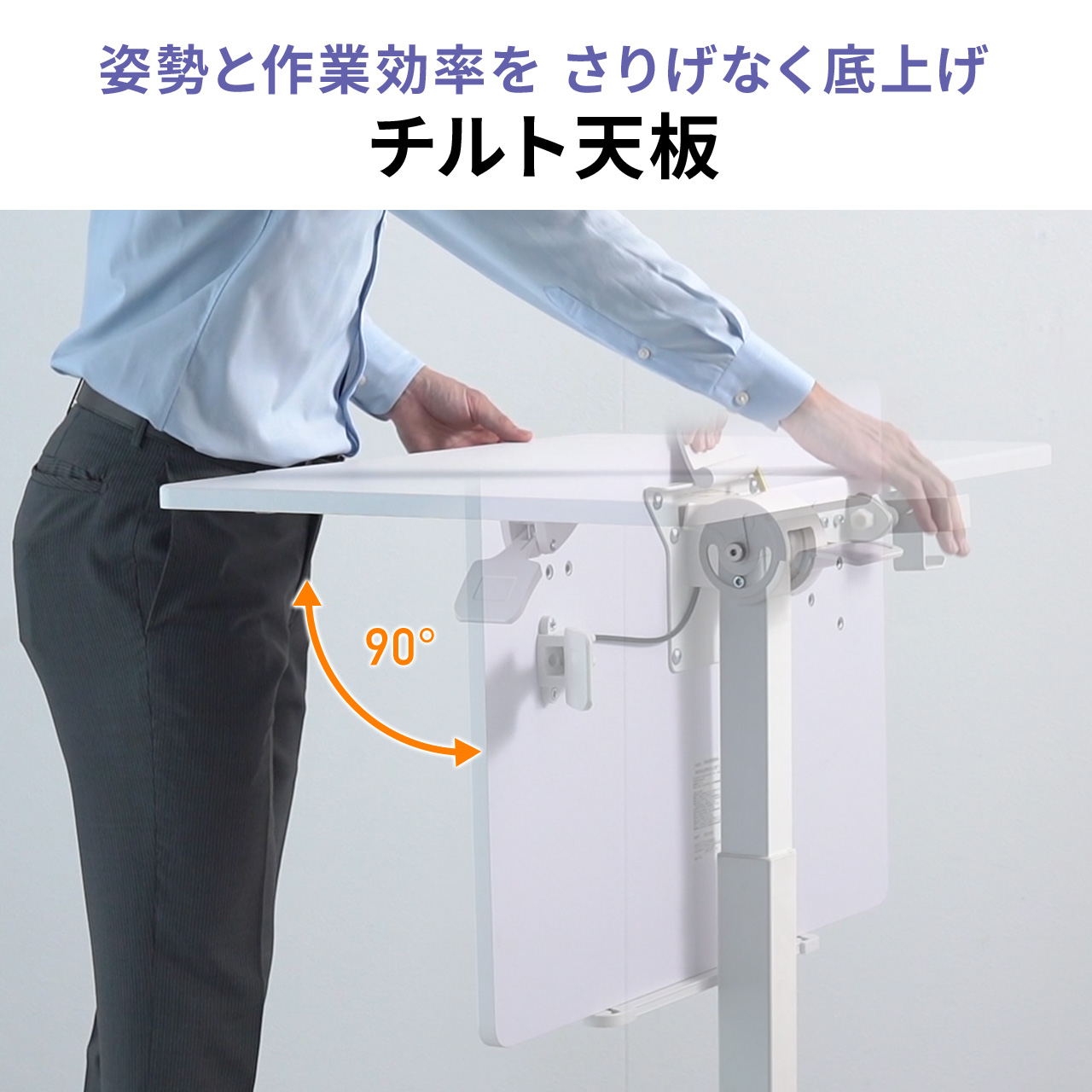 SANWA SUPPLY（サンワサプライ） スタンディングデスク 折り畳み