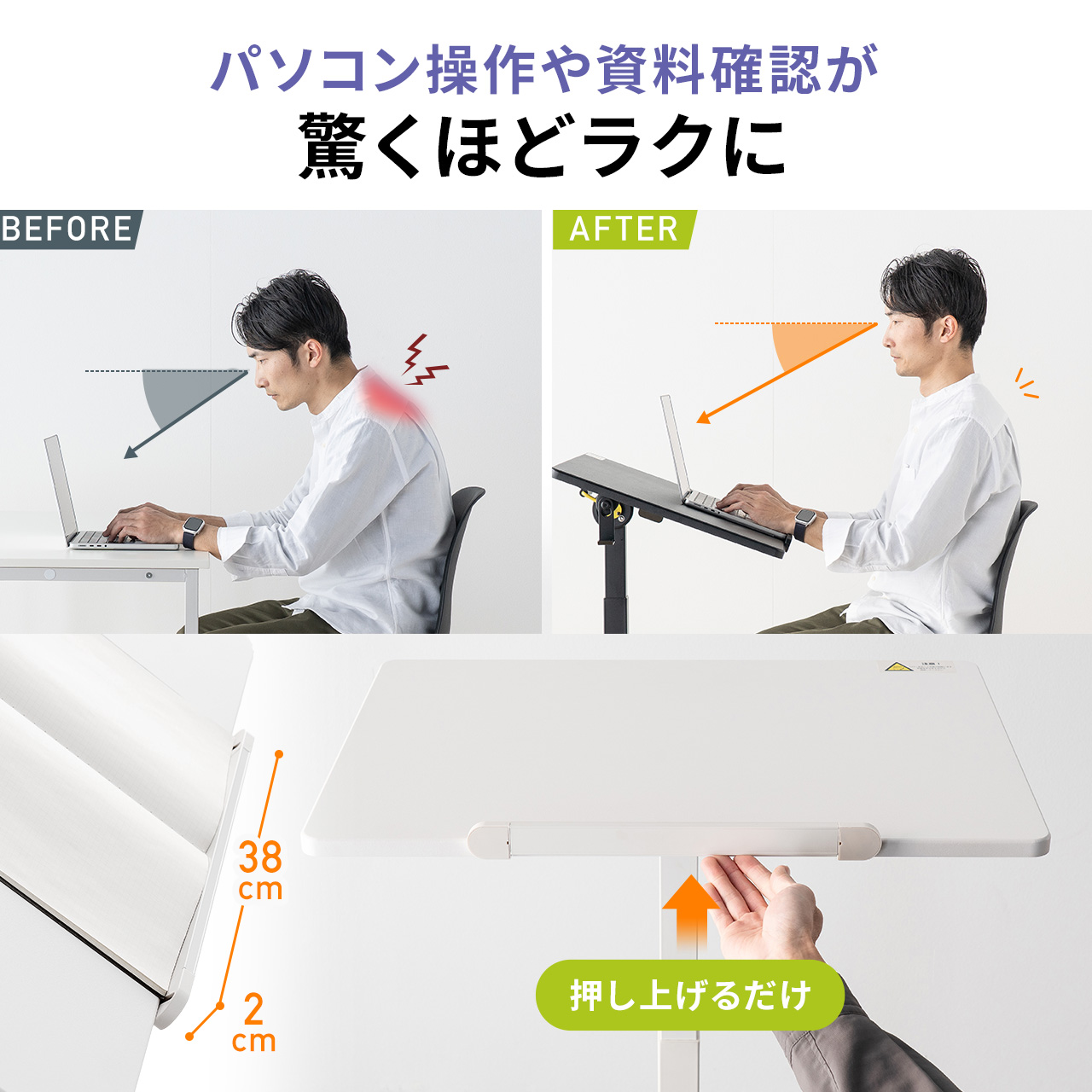 SANWA SUPPLY（サンワサプライ） スタンディングデスク 折り畳み