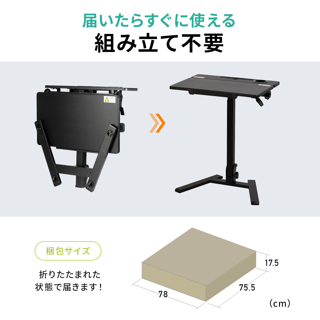 スタンディングデスク 折り畳み 【完成品】 幅...の詳細画像1